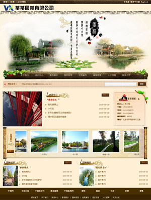广州网站建设