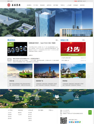广州网站建设