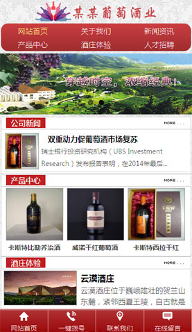 广州网站建设
