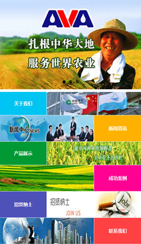 广州网站建设