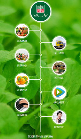 广州网站建设
