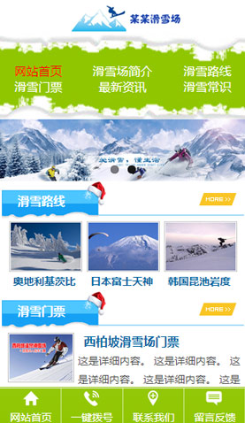 广州网站建设