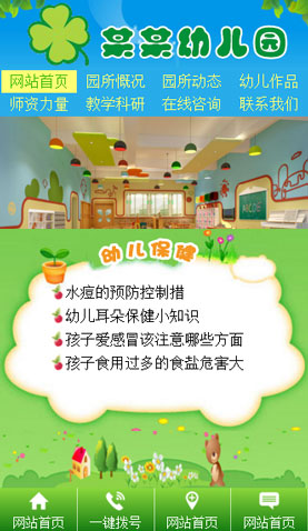 广州网站建设
