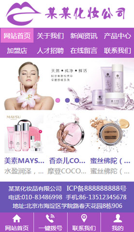 广州网站建设