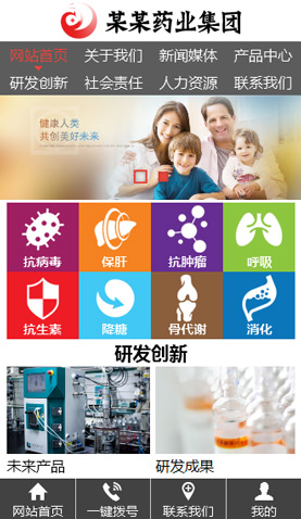 广州网站建设