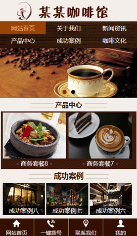 广州网站建设
