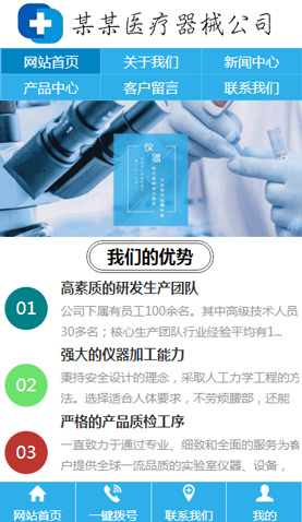 广州网站建设