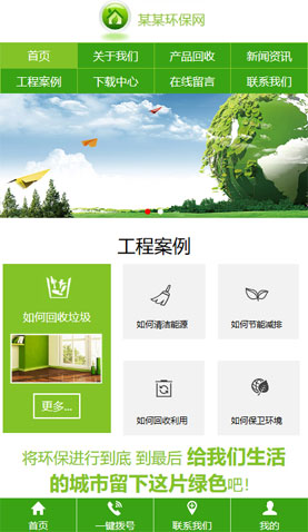 广州网站建设