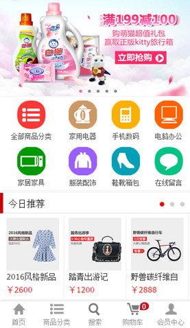 广州网站建设